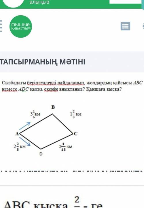 №1ВРЕМЯ НА ВЫПОЛНЕНИЕ:04:07￼￼￼￼Помагите