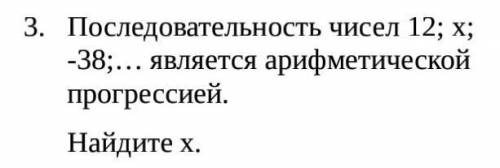 Ребят с 3 задаием. Это СОР по алгебре. Желательно с решением