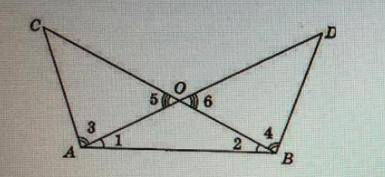 5-7 класс На рисунке ∆ABC=∆BAD, <1=<2, .<3=<4, <5=<6. Докажите, что ∆AОC=∆BОD.