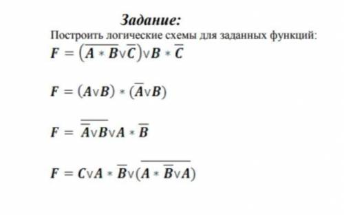 Объясните как делать задание.