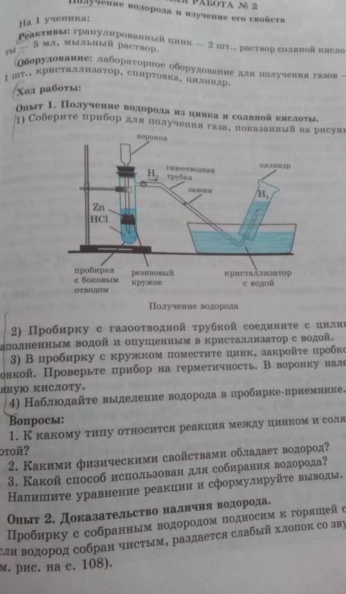 Практическая работа номер очень