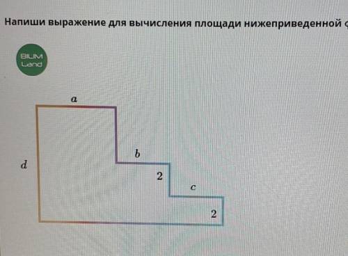 Раскрытие скобок. Коэффициент. Подобные слагаемые. Приведение подобных слагаемых. Урок 2 Напиши выра