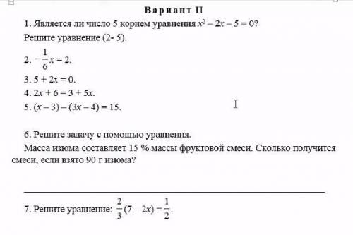 Кто тот по жизни крутой)