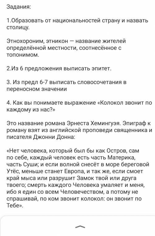 Я - старый человек. Пережил солдатом большую войну, исходил пешком и Россию, и Европу. Среди моих бл