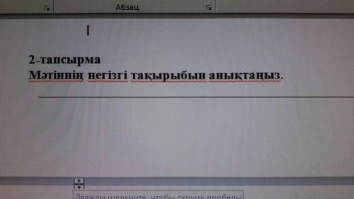 Сор по каз яз через 30 мин здавать