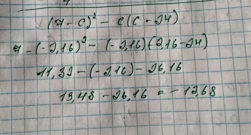 Найди значение выражения (7−c)2−c(c−24) при c=−2,16.