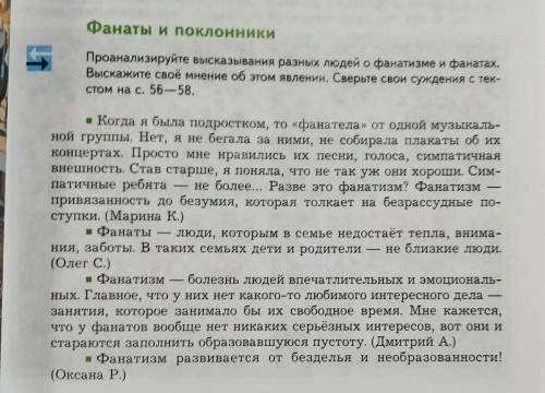 ответьте очень нужно.