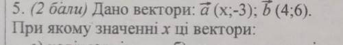 с не могу понять задание.