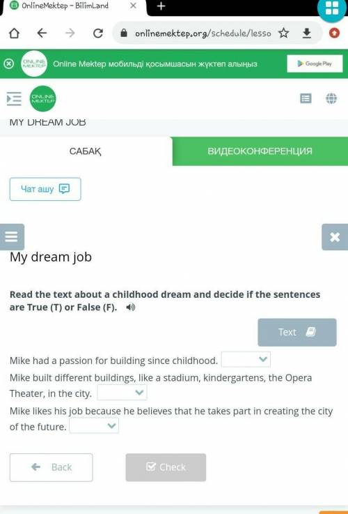 Read the text about a childhood dream and decide if the sentences are True (T) or False (F).  TextMi