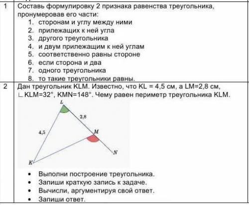 решить эти заданиябуду рад если кто а то я нечаго непонимаю​