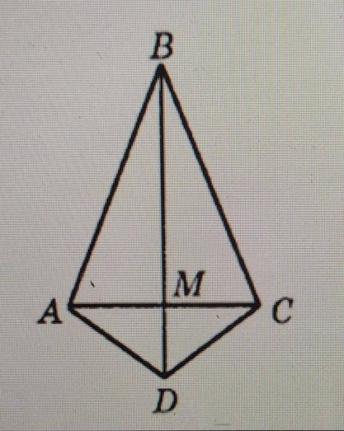 В равнобедренном треугольнике ABC с основанием AC на продолжении высоты BM выбрана точка D. Докажите