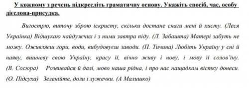 ть дам 50 було В якщо дасте правильно відповідь поставлю ЛУТШИЙ ответ і