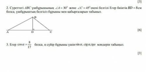 до 5 я должна сдавать..​