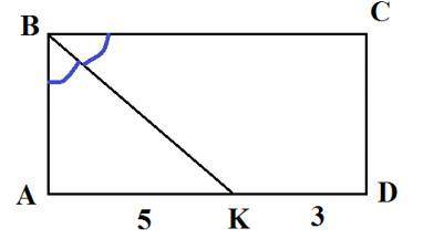 Найдите площадь прямоугольника ABCD. ВК – биссектриса угла В указать решение и ответ.