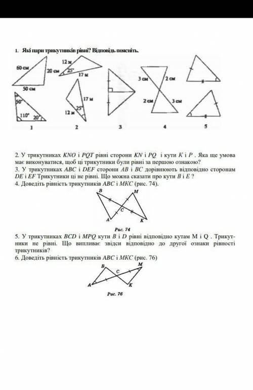 ЛЮДИ ЕСЛИ ЗНАЕТЕ ХОТЬ НА 1 ВОПРОС ОТВЕТ НАПИШИТЕ