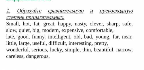 Образуйте сравнительную и превосходную степень прилагательных. ​