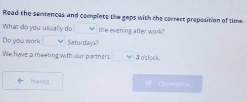 Read the sentences and complete the gaps with the correct preposition of time.✍︎​ 1.in ? at2.in ? on