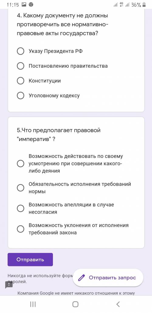 Ребят ну нужно решить тест 5 вопросов ,указать правильный ответ ,только