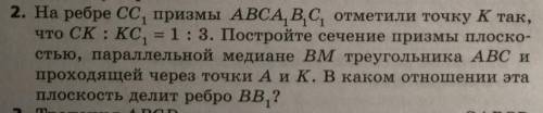 Нужно решить задачу! Необходим рисунок и пояснение к каждому выводу, что из чего получаем, нужно раз