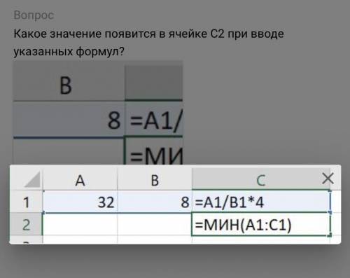 мне задание по информатике