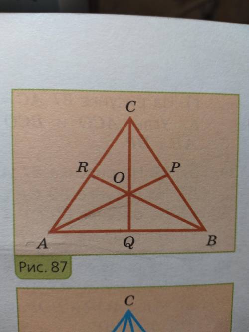 На рисунке 87 AP=BR и AR=BP. Докажите, что уголPAR=углуRBP.