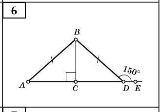 Help please 26balls guys