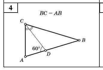 Help please 26balls guys