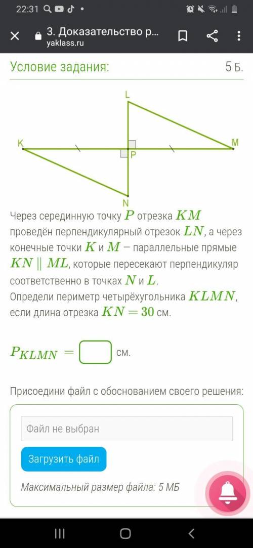 если правильно подалуйста