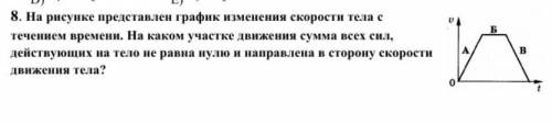 Задания изменены учителем. Сделайте все что на скриншотах.