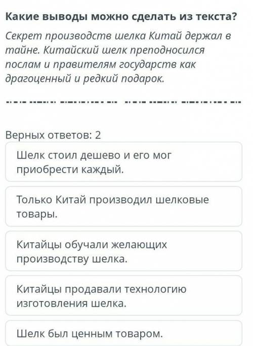 ИСТОРИЯ КАЗАХСТАНА - 6 Б РОЛЬ ВЕЛИКОГО ШЕЛКОВОГО ПУТИ В РАЗВИТИИ МЕЖДУНАРОДНЫХ ОТНОШЕНИЙУРОКВИДЕОКОН