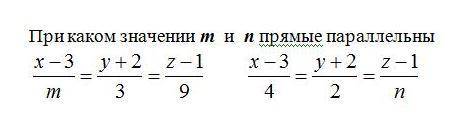 При каком значении m и n прямые параллельны?