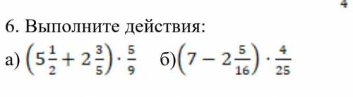 6. Выполните действия: а) б) сор полными ответами ммогу удалить ответ скором времени