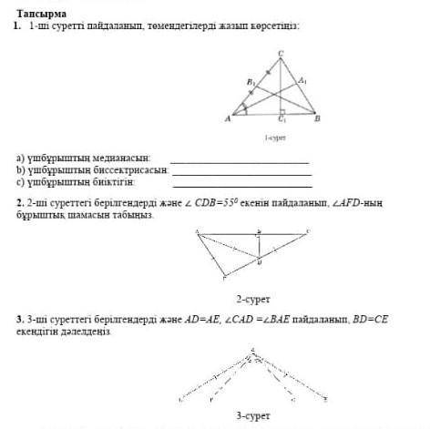 хотябы с каким нибудь​