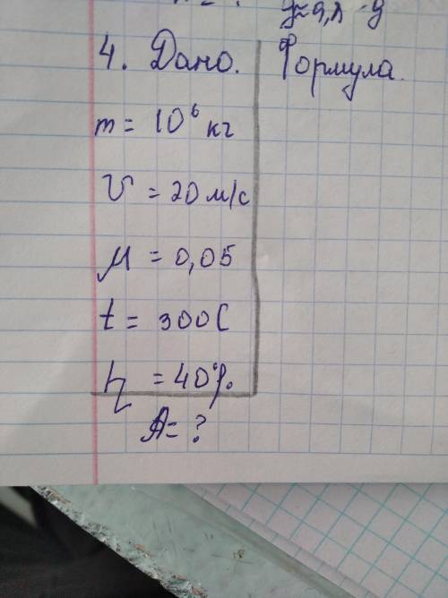 вас очень важно для девятых классов сдавать через 20 минут можете