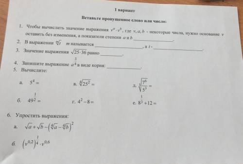 побыстрее осталось 15 м до конца ​