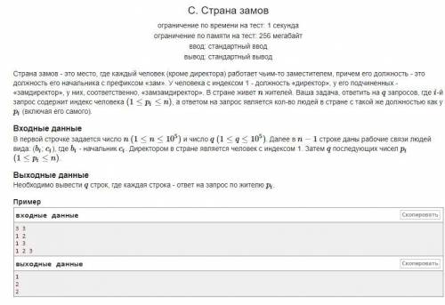 РЕШЕНИЕ ЗАДАЧ (PYTHON) Дан класс, в котором учится n человек. Урок физкультуры. Для игры в футбол ну