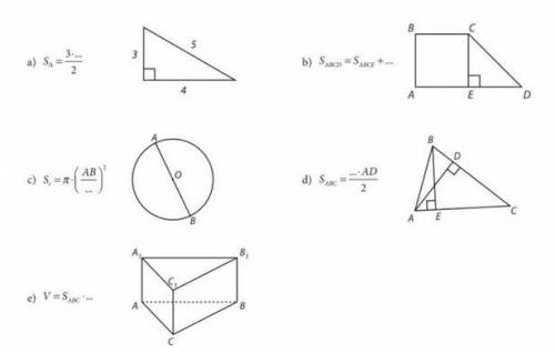 Дополните выражения для вычисления площадей заданных фигур или объемов геометрических тел! все что у