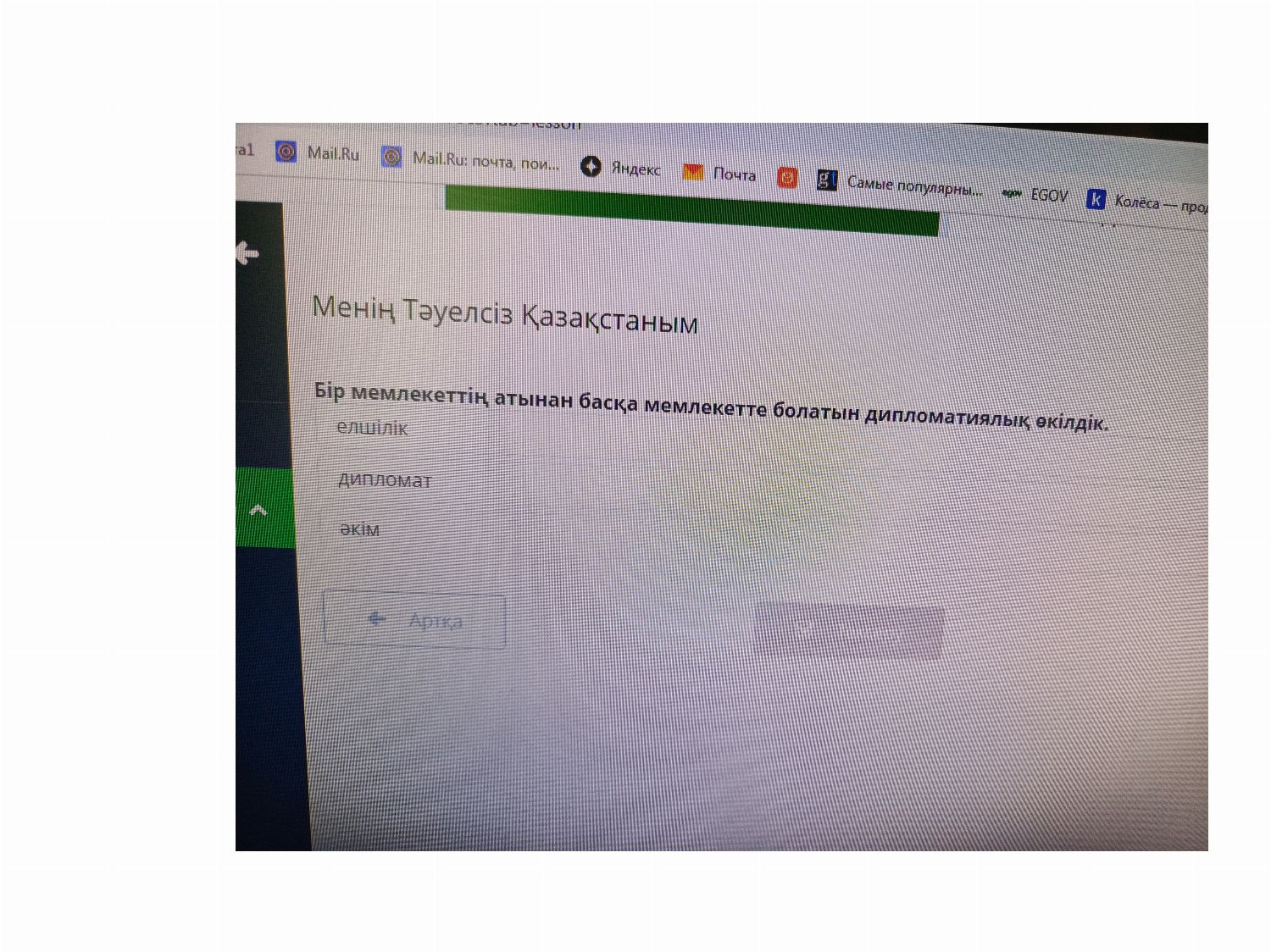 1. Рассмотрите карты-схемы территории условного объекта в разные годы.
2. Выявите антропогенные изме