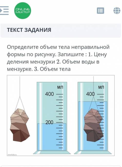 У МЕНЯ МИНУТ 5-10 ЕСТЬ ​