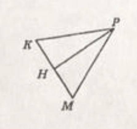 Стороны PK и PM треугольника PMK равны.PH -медиана.Найдите углы PHK и KPH,если угол MPK=42 градусов