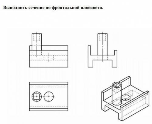 ( ) что у меня есть за лёгкое задание по Черчении выполнить на А4.