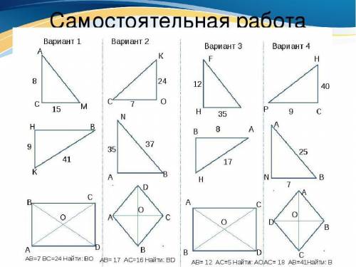 Надо решить Вариант даю макс.