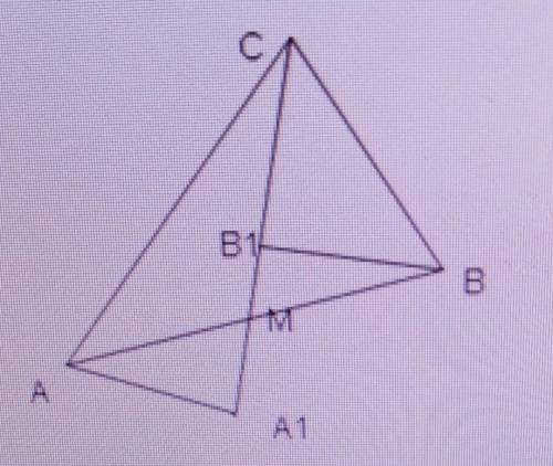 На рисунке изображен треугольник АВС с которым См-Медиана, а АА¹СМ и ВВ¹См Используя рисунок Докажит
