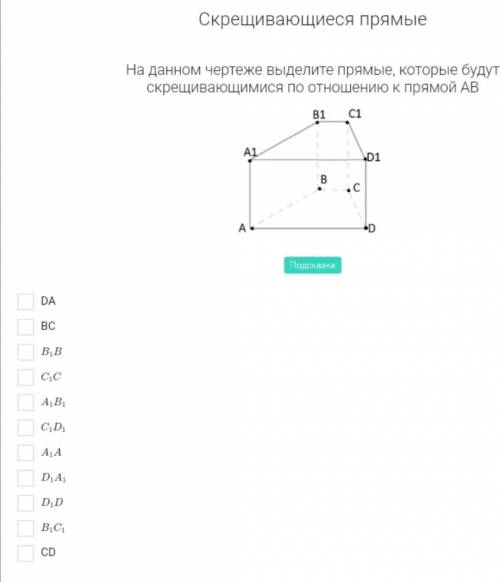 можно буду очень презнатилен