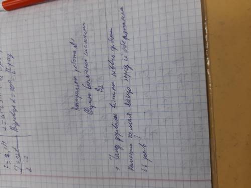 Чому дорівнює велтка піввісь орбіти комети галлея якщо період її обертання 66 років?