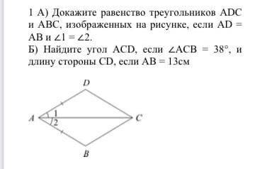 У НАС ЩАС КОНТРОЛЬНАЯ