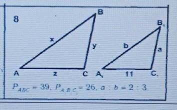 Дано: PABC=39, PA1B1C1=26, a:b=2:3. Найти неизвестные стороны А1В1, В1С1, А1С1.​