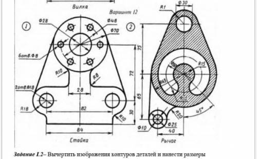 сделать данные чертежи