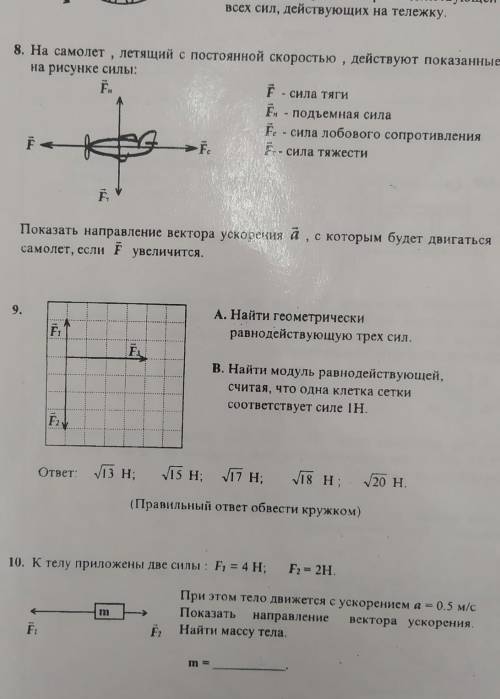 ответьте на эти три вопроса, ​