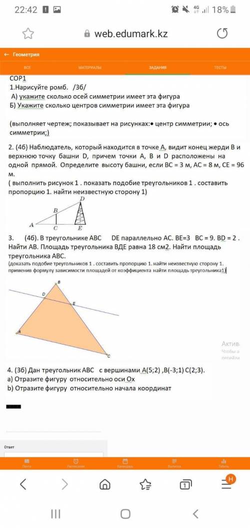 Только 3 и нужно очень